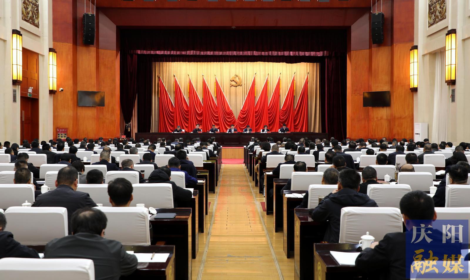 慶陽市主動創(chuàng)穩(wěn)推進(jìn)會暨市委政法工作會議召開 周繼軍出席并講話