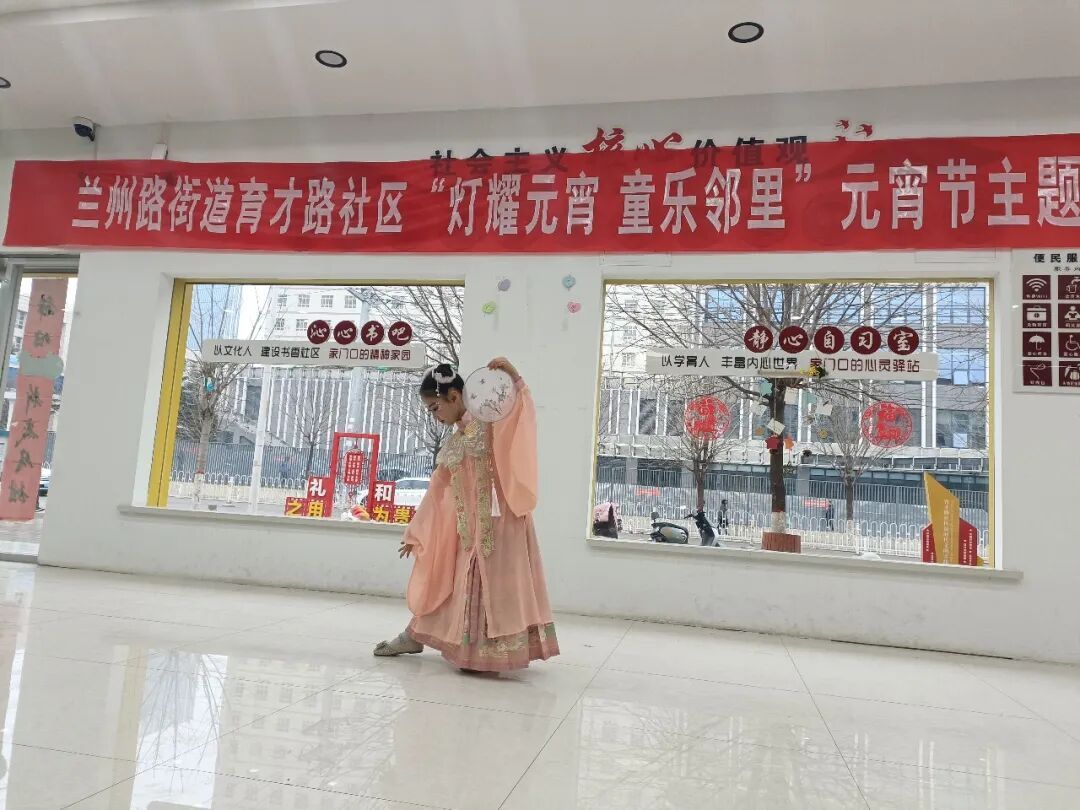蘭州路街道育才路社區(qū)開展元宵節(jié)主題活動