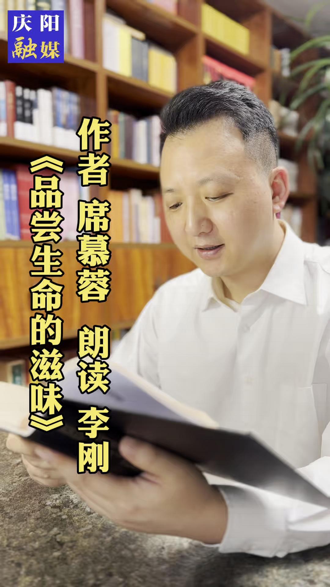 【書?香】《品嘗生命的滋味/作者 席慕蓉》