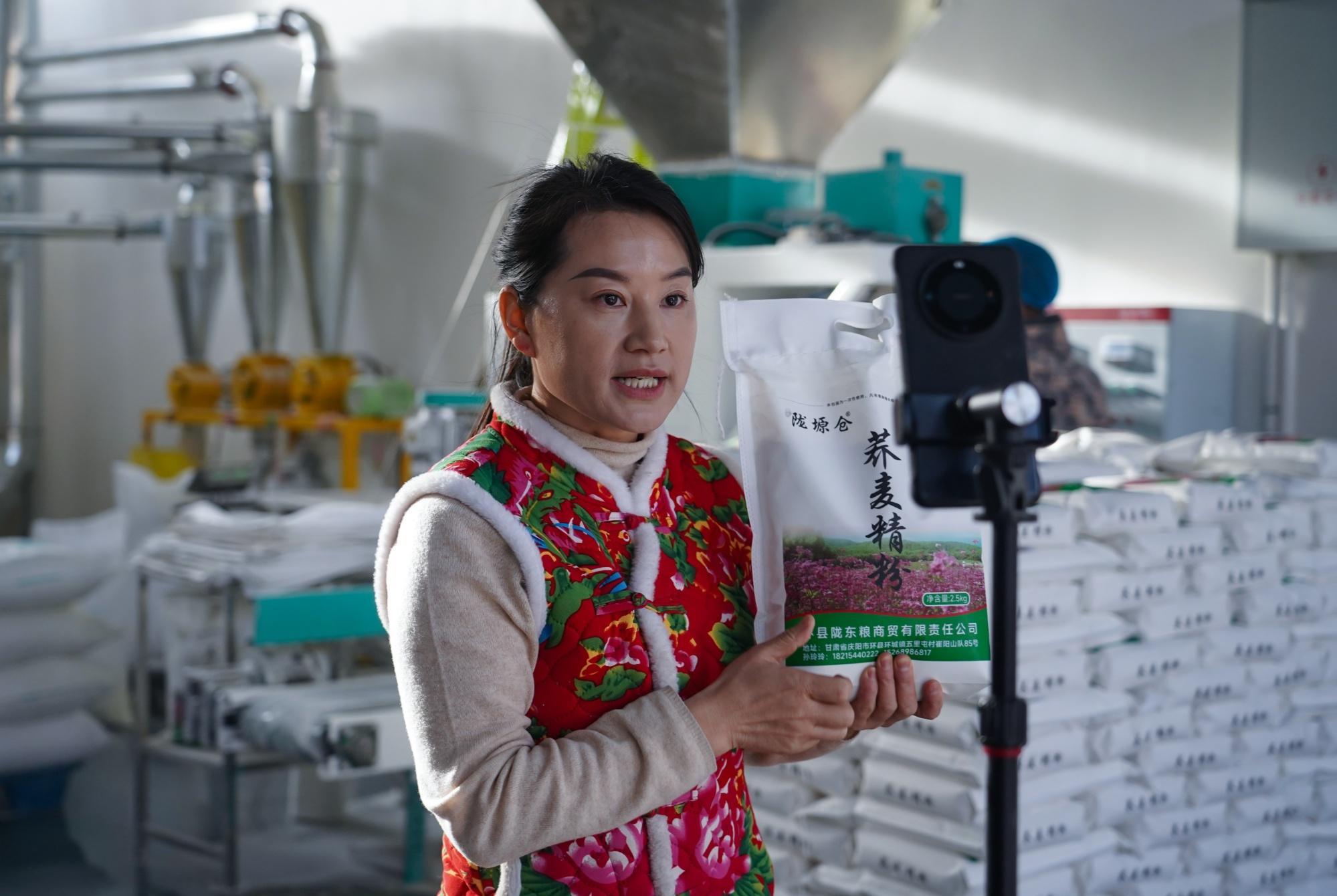 甘肅環(huán)縣：返鄉(xiāng)青年直播間里賣爆家鄉(xiāng)年味