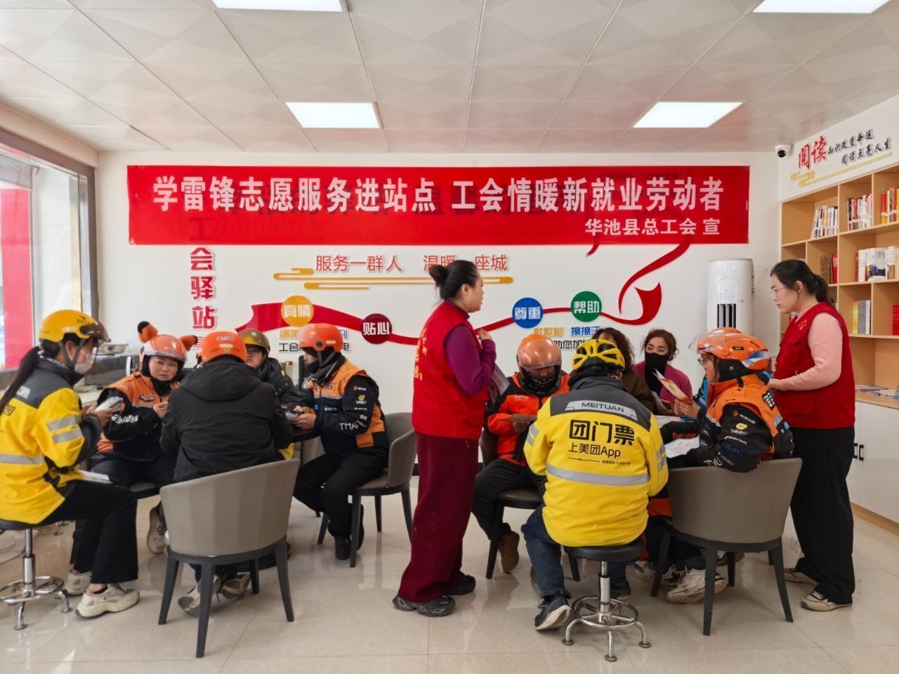 華池縣總工會(huì)：薪火華池 志愿同行