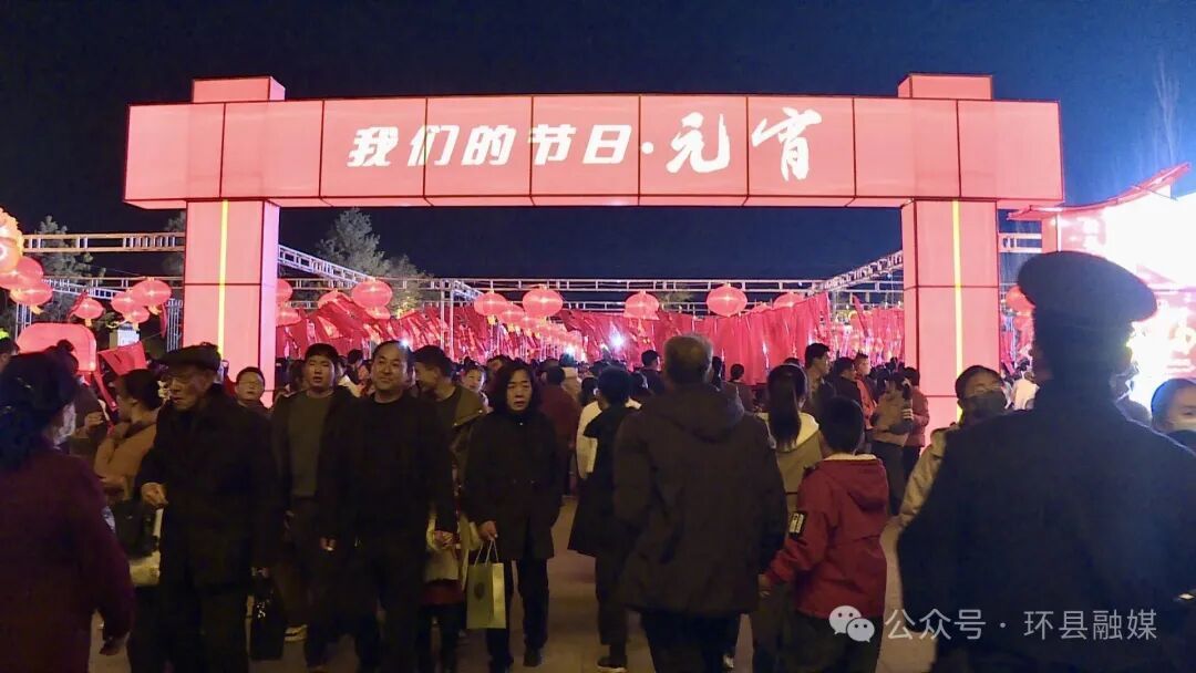 環(huán)縣：千燈猜謎鬧元宵 環(huán)州故城歡樂濃
