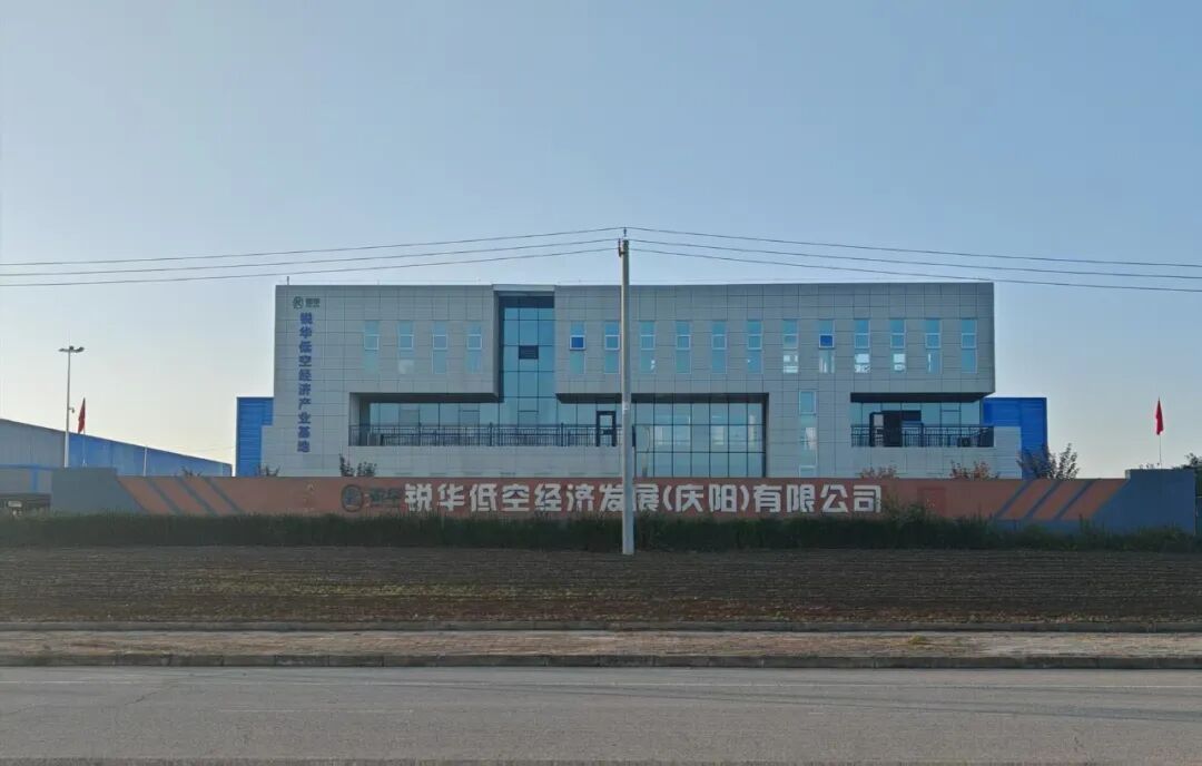 正寧招商再提速！無人機(jī)制造 瓜子精深加工 電子生產(chǎn)項(xiàng)目齊發(fā)力