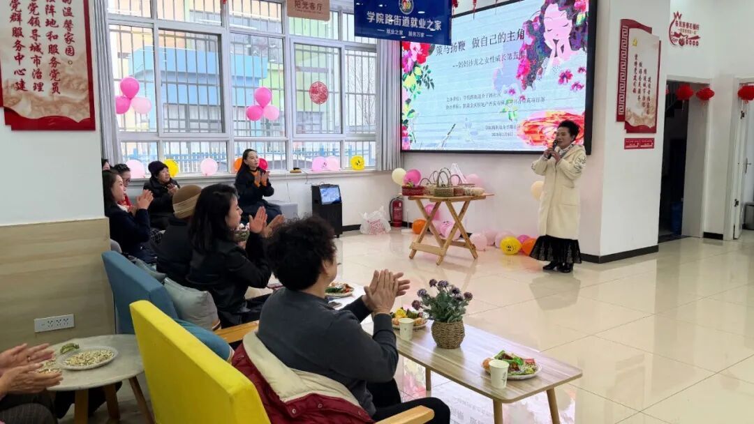 介子路社區(qū)：“媽媽沙龍”傳遞女性力量