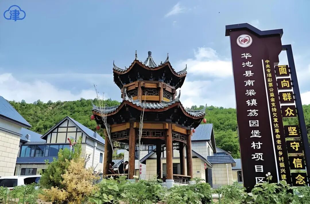 總書記這樣對我說 | 甘肅華池的幸?？吹靡? />                                   
                               <p>總書記這樣對我說 | 甘肅華池的幸?？吹靡?/p>
                            </a>

                    </div>
                    <div   id=