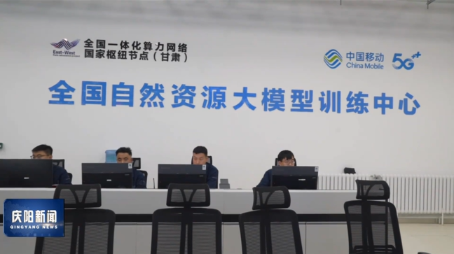 《慶陽(yáng)新聞》2026年3月11日