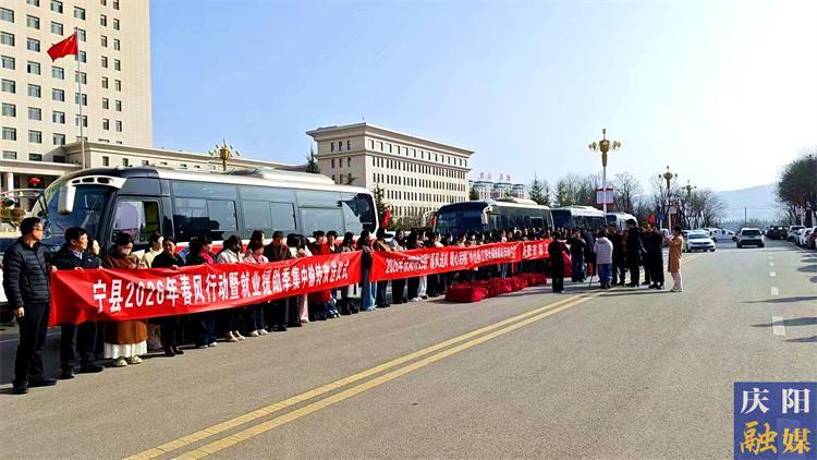 【品質(zhì)生活·惠民福地】慶陽(yáng)市金融機(jī)構(gòu)存貸款喜迎“開門紅”