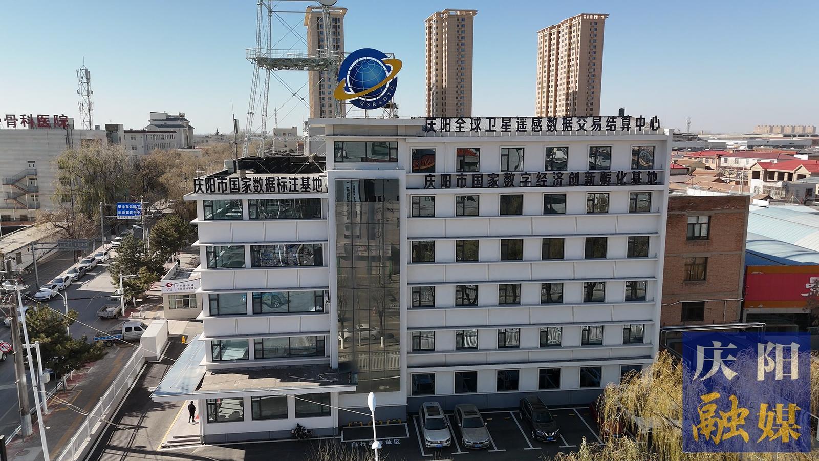 【中國算谷·智慧慶陽】星耀慶陽 數(shù)算九州——商業(yè)航天巨頭落子隴東 擘畫全球遙感新圖景