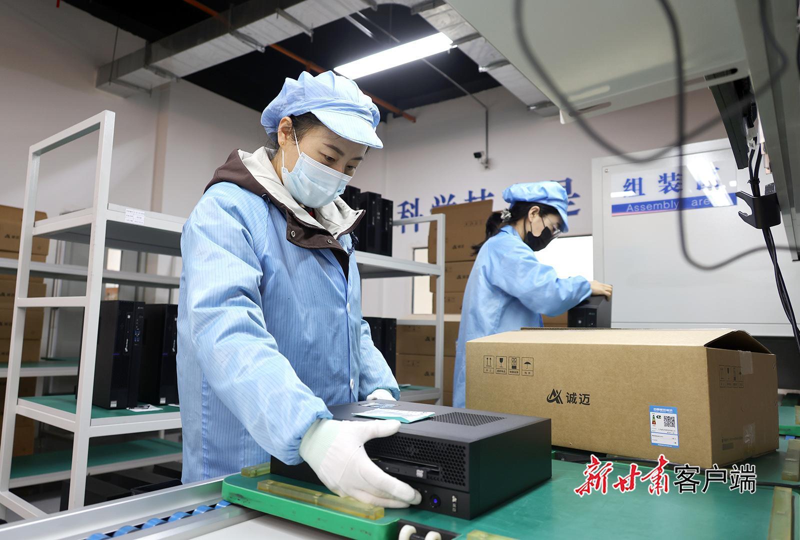 西峰區(qū)計(jì)算機(jī)整機(jī)生產(chǎn)線穩(wěn)定量產(chǎn)