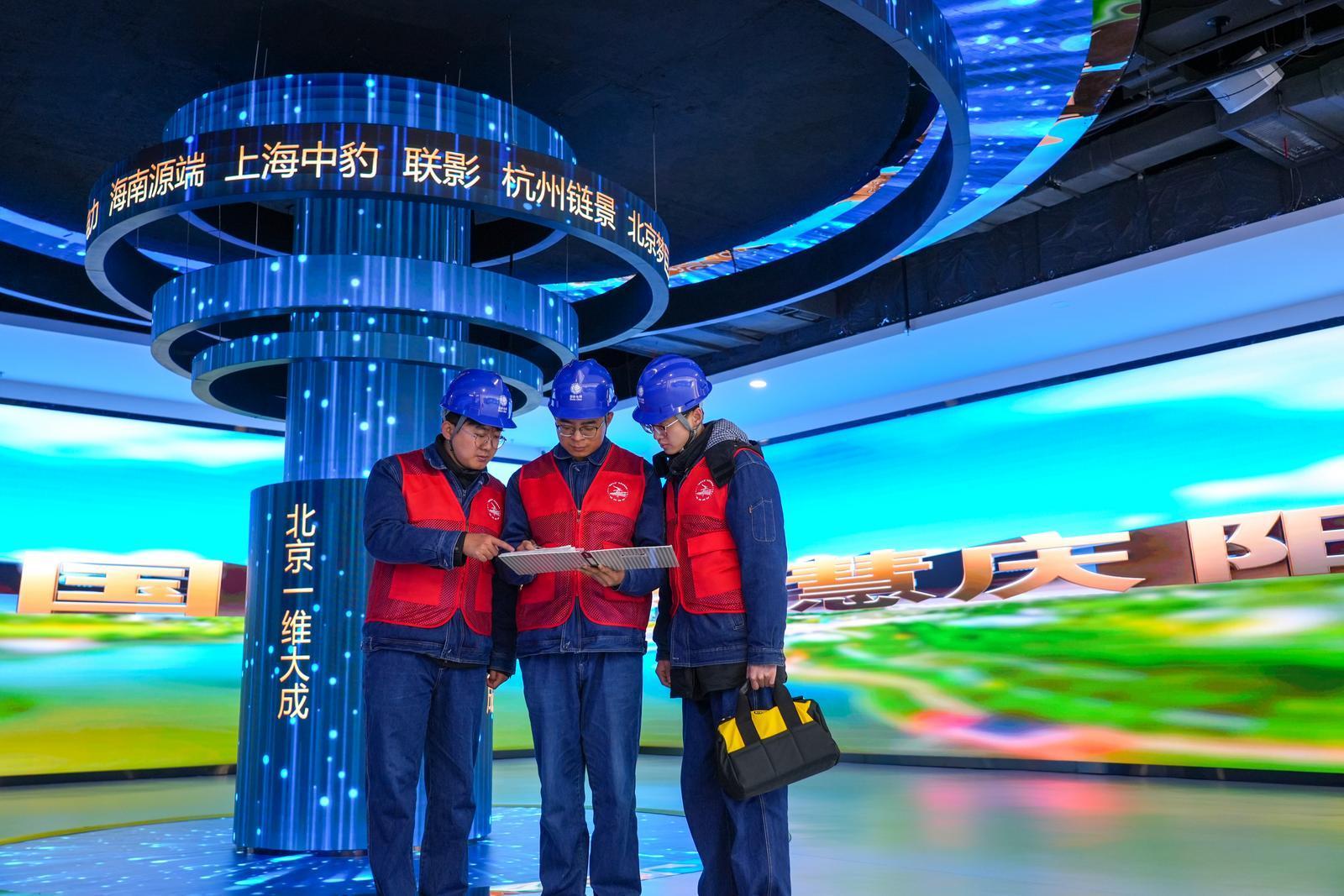 國網(wǎng)慶陽供電公司成立專項工作專班全力護航慶陽東數(shù)西算零碳園區(qū)建設(shè)