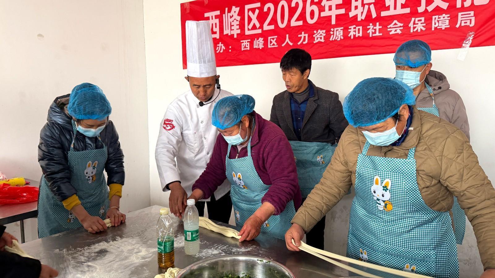 西峰區(qū)：精準(zhǔn)技能培訓(xùn)“照亮”群眾穩(wěn)崗就業(yè)路