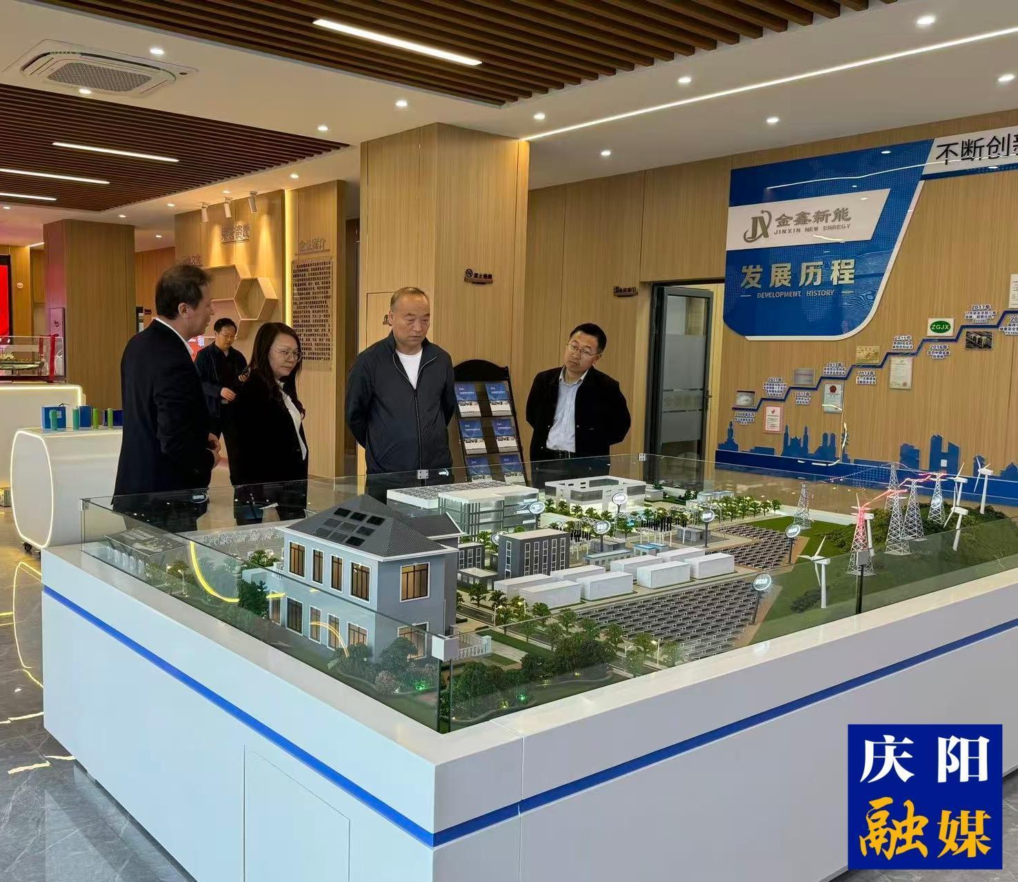 【數(shù)字經(jīng)濟(jì)招商引資】慶陽市能源局：招商出實(shí)績  實(shí)干顯擔(dān)當(dāng)