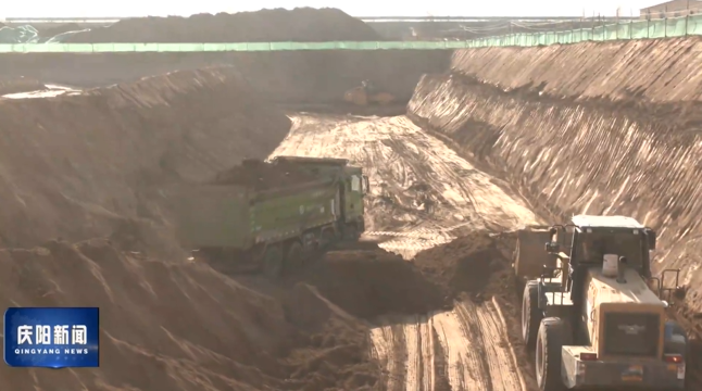 《慶陽(yáng)新聞》2026年3月29日