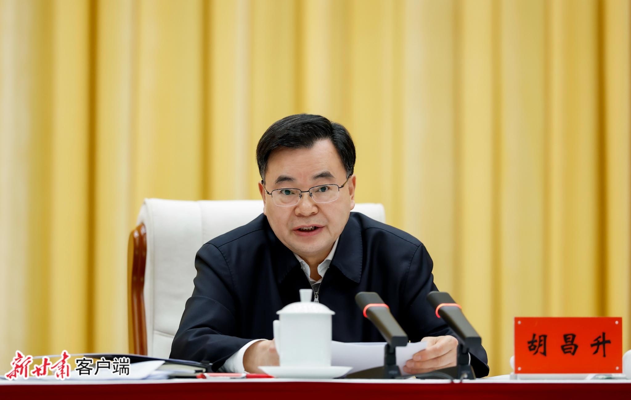 胡昌升在2025年度省管領(lǐng)導(dǎo)班子和領(lǐng)導(dǎo)干部考核講評會議上強調(diào)：堅持以考促學(xué)以考促干以考促效 讓有為者有位優(yōu)秀者優(yōu)先吃苦者吃香 任振鶴主持 莊國泰石謀軍出席