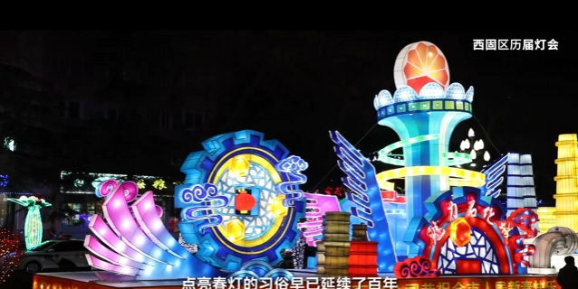 2026年“新春走基層”甘肅省優(yōu)秀視聽作品展播︱彩虹在“現(xiàn)”——匠心堅守 燈火如約