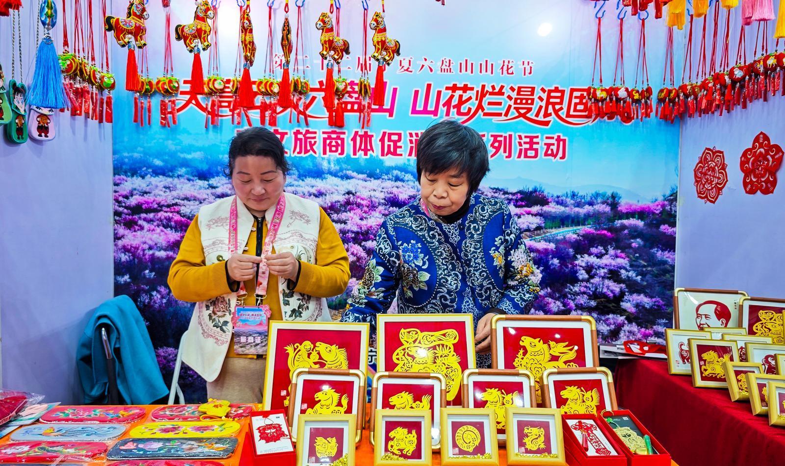 【攝影報(bào)道】慶陽(yáng)特色好物亮相第二十二屆六盤山山花節(jié)