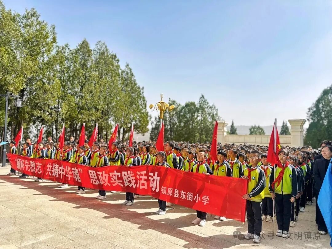 紅色豐碑下的“思政課”——鎮(zhèn)原縣“我們的節(jié)日·清明”新時(shí)代文明實(shí)踐主題活動(dòng)側(cè)記