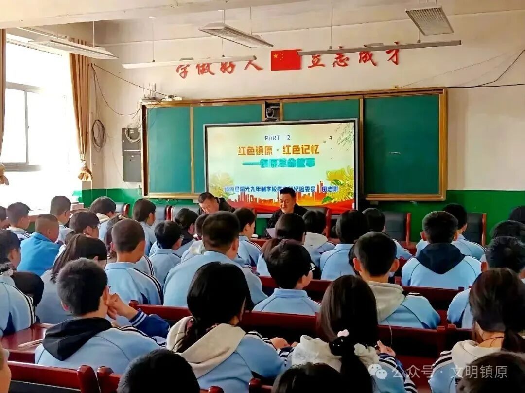 上好“行走的思政課”——鎮(zhèn)原縣創(chuàng)新打造“思政潤(rùn)苗·同心護(hù)航”工作品牌紀(jì)實(shí)