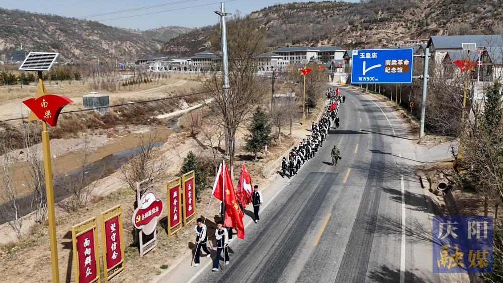 清明祭英烈 重走長(zhǎng)征路——慶陽(yáng)一中900余名師生赴南梁開(kāi)展“大思政課”