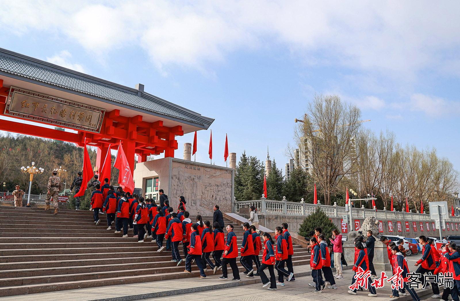 緬懷革命先烈 傳承紅色基因