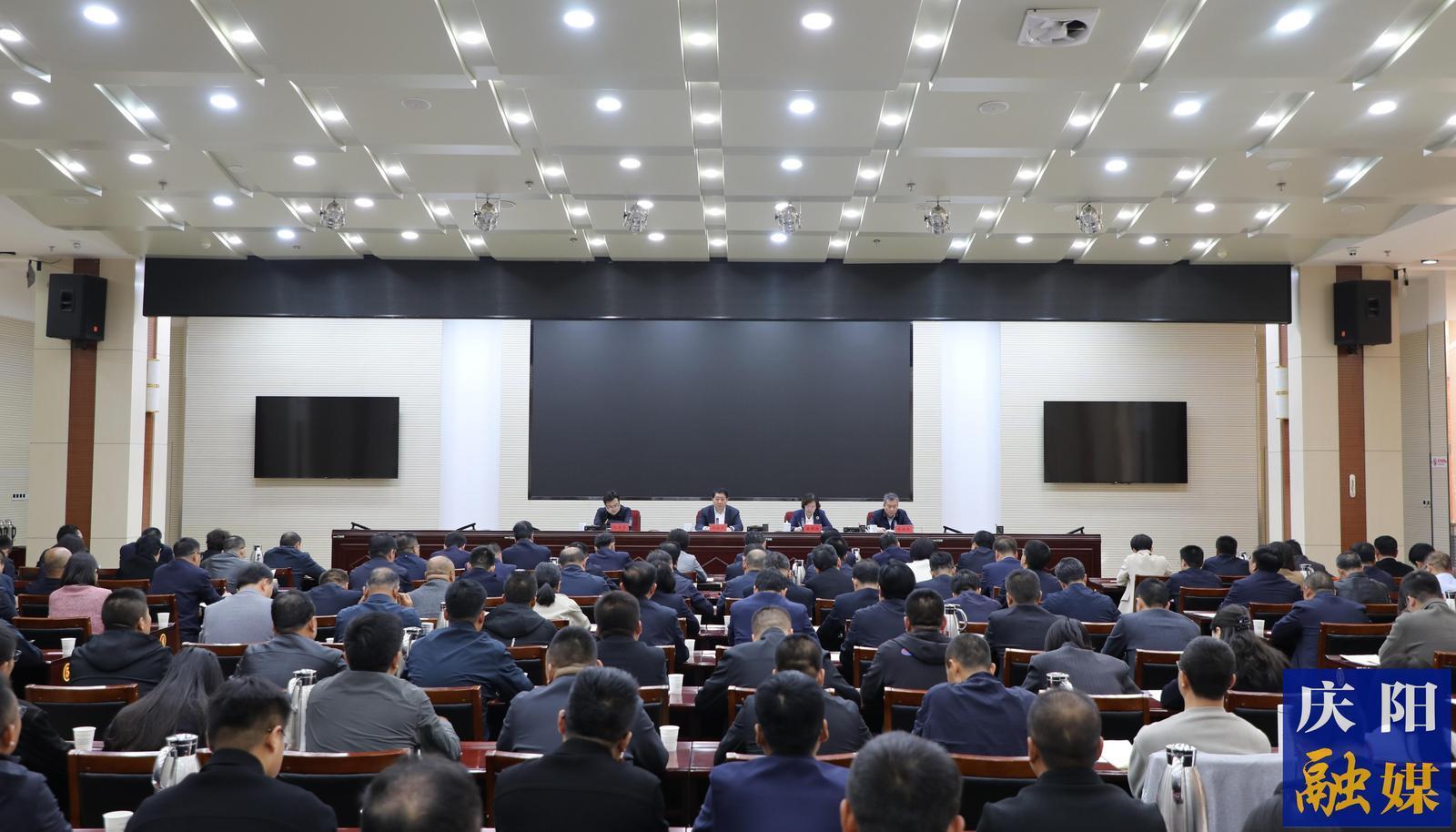 周繼軍在全市巡察工作會議暨五屆市委第八輪巡察動員部署會議上強調(diào) 持續(xù)鞏固提升良好政治生態(tài) 全力護航“五個新慶陽”建設(shè)