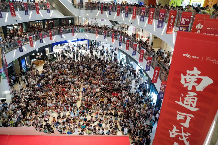 總書記激勵(lì)干部群眾奮力譜寫服務(wù)業(yè)高質(zhì)量發(fā)展新篇章