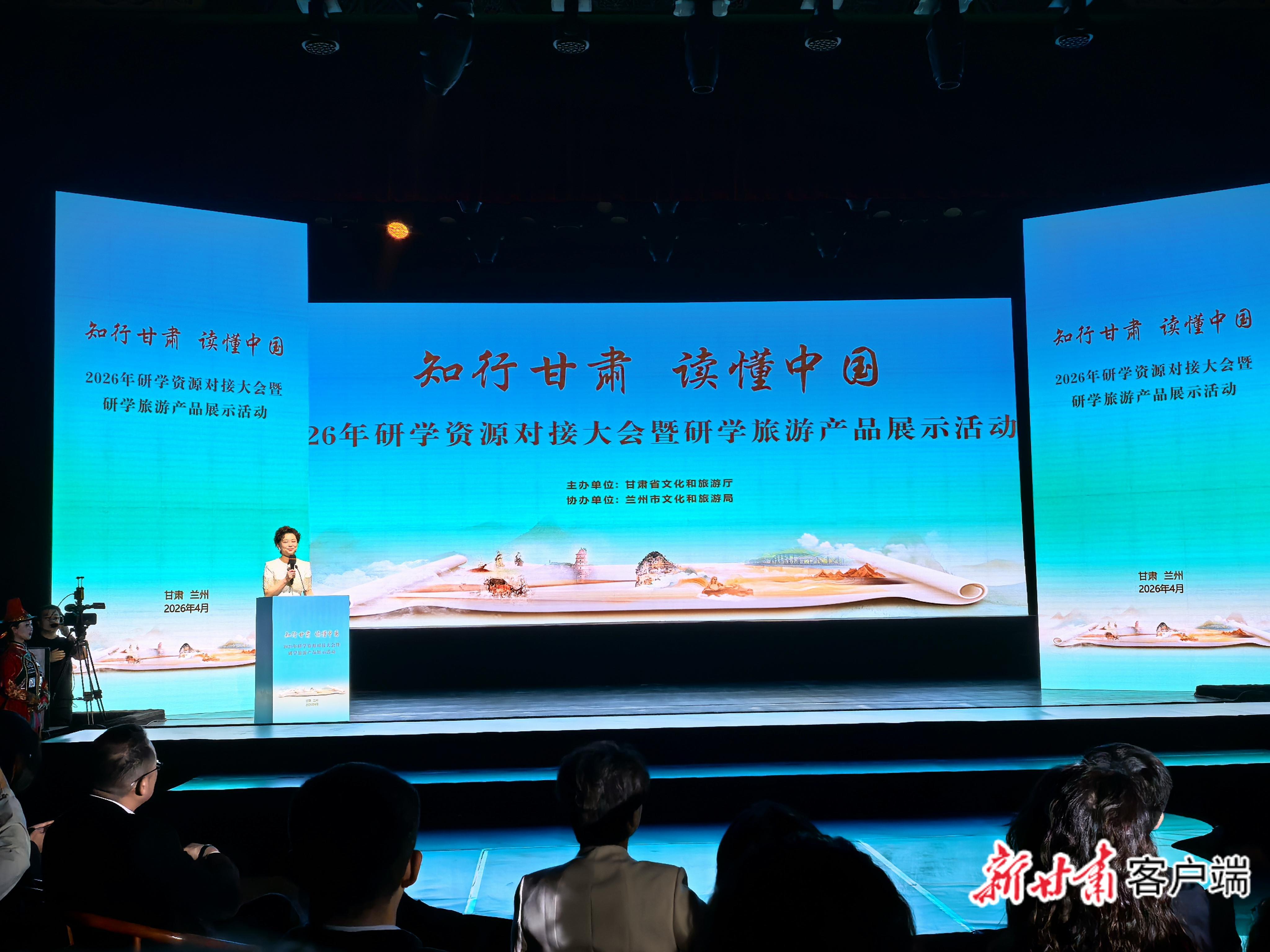 【甘快看?文化中國行】讓行走有溫度研學有深度