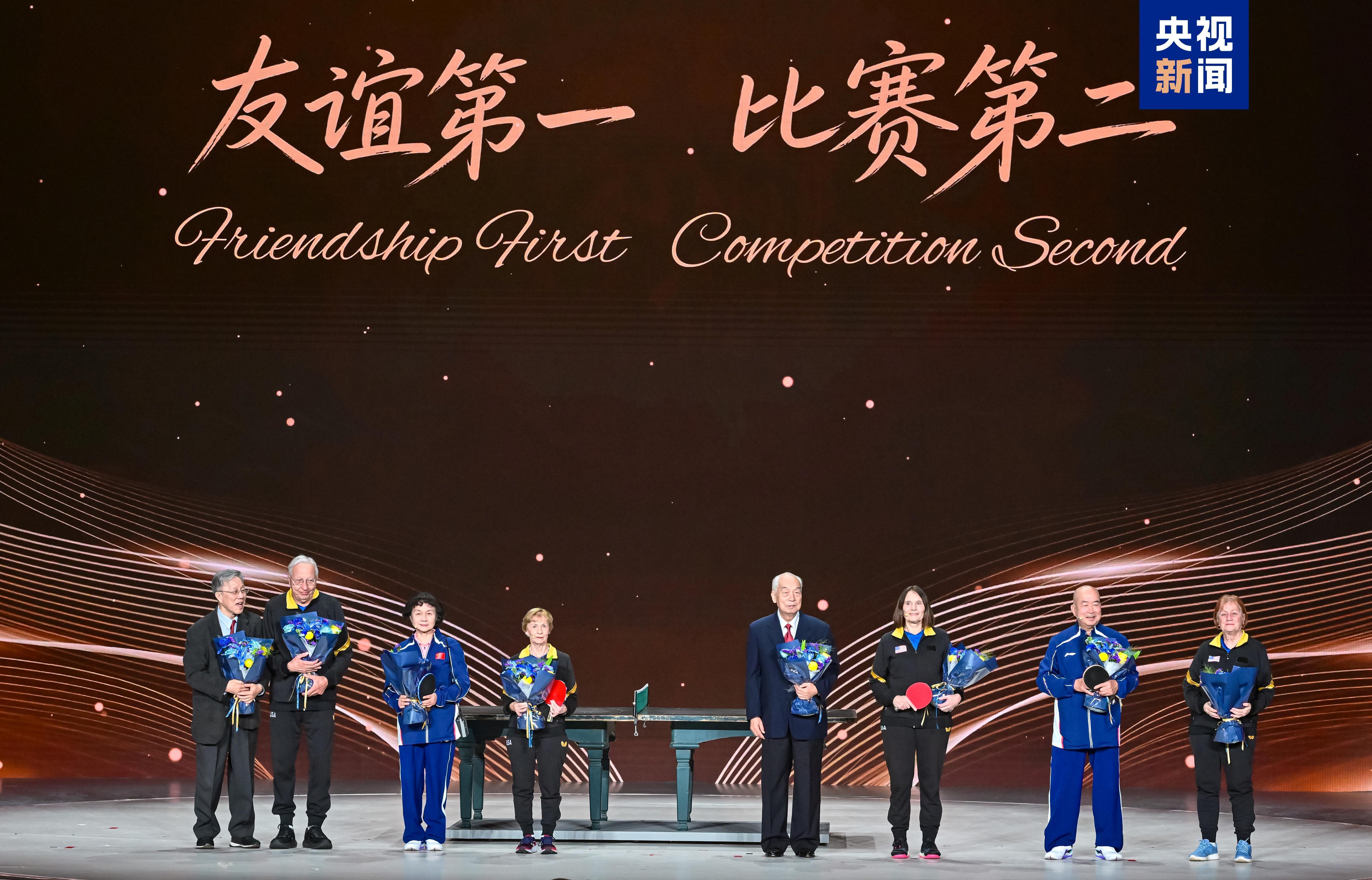 時(shí)政微觀察丨國之交在于民相親