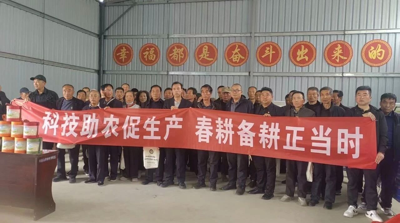 寧縣：科協(xié)送技下田間  為春耕備耕注入“科技動(dòng)能”