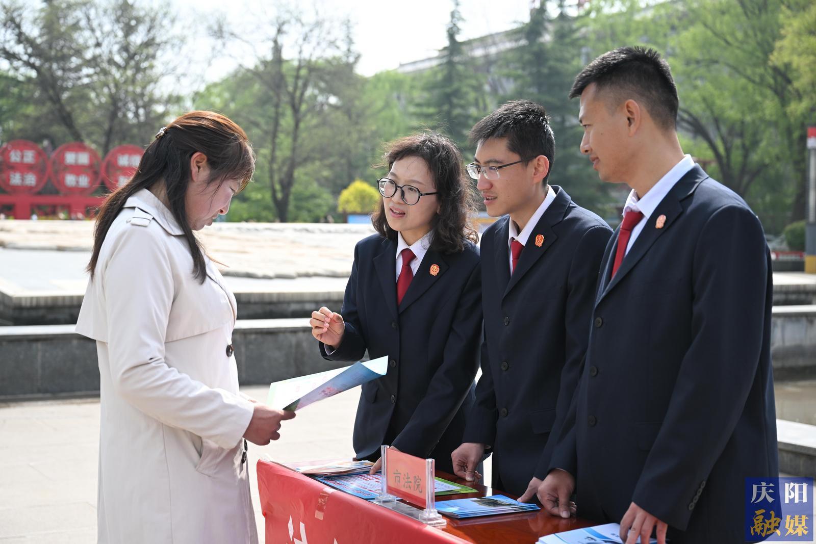 【攝影報(bào)道】慶陽市舉行“4·15”全民國家安全教育日集中宣傳活動(dòng)