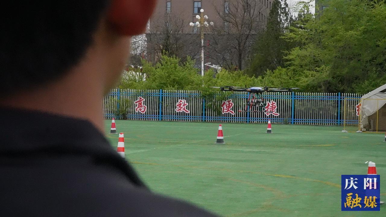 【2026數(shù)字中國(guó)創(chuàng)新大賽·低空經(jīng)濟(jì)賽道】2026年慶陽(yáng)市無(wú)人機(jī)技能挑戰(zhàn)賽圓滿閉幕