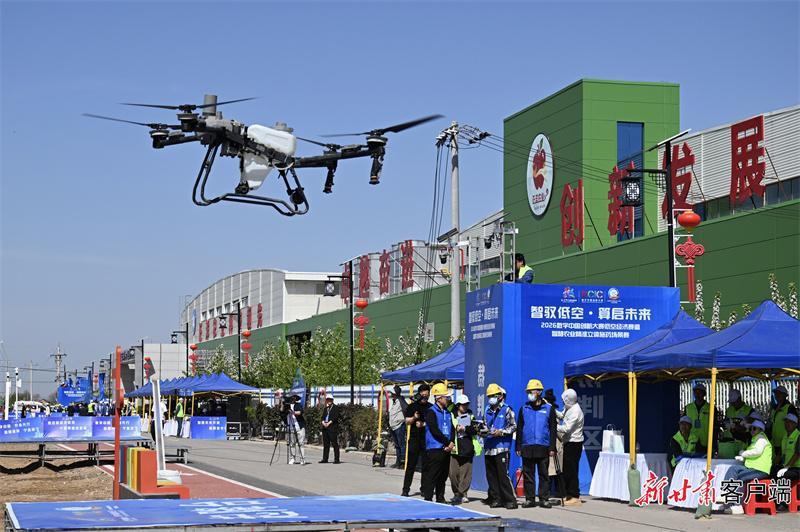 【甘快看】慶陽：“低空競技”助力產(chǎn)業(yè)騰飛