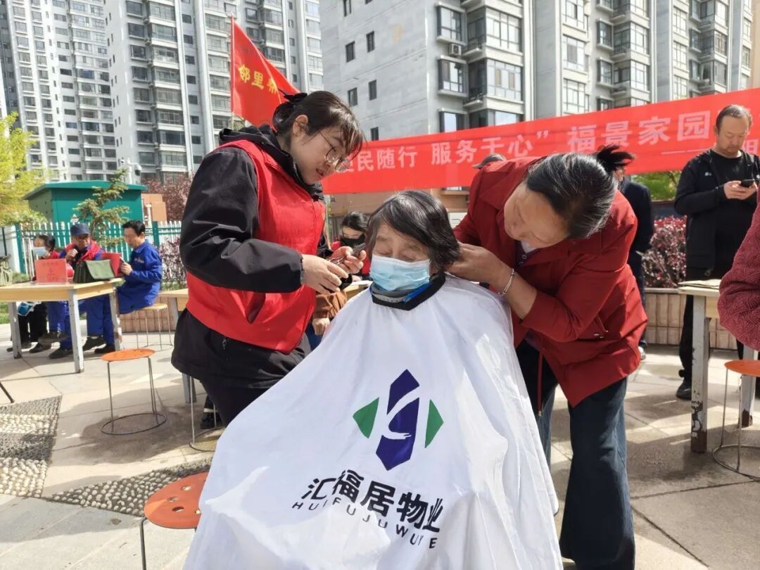 【春“峰”浩蕩滿目新】學(xué)院路街道紅色物業(yè)點(diǎn)亮居民幸福生活