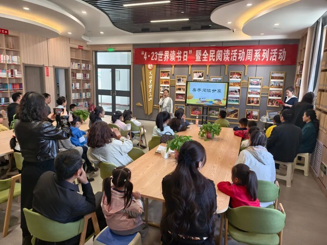 華池縣開展“4.23世界讀書日”暨“全民閱讀活動周”文明實踐活動