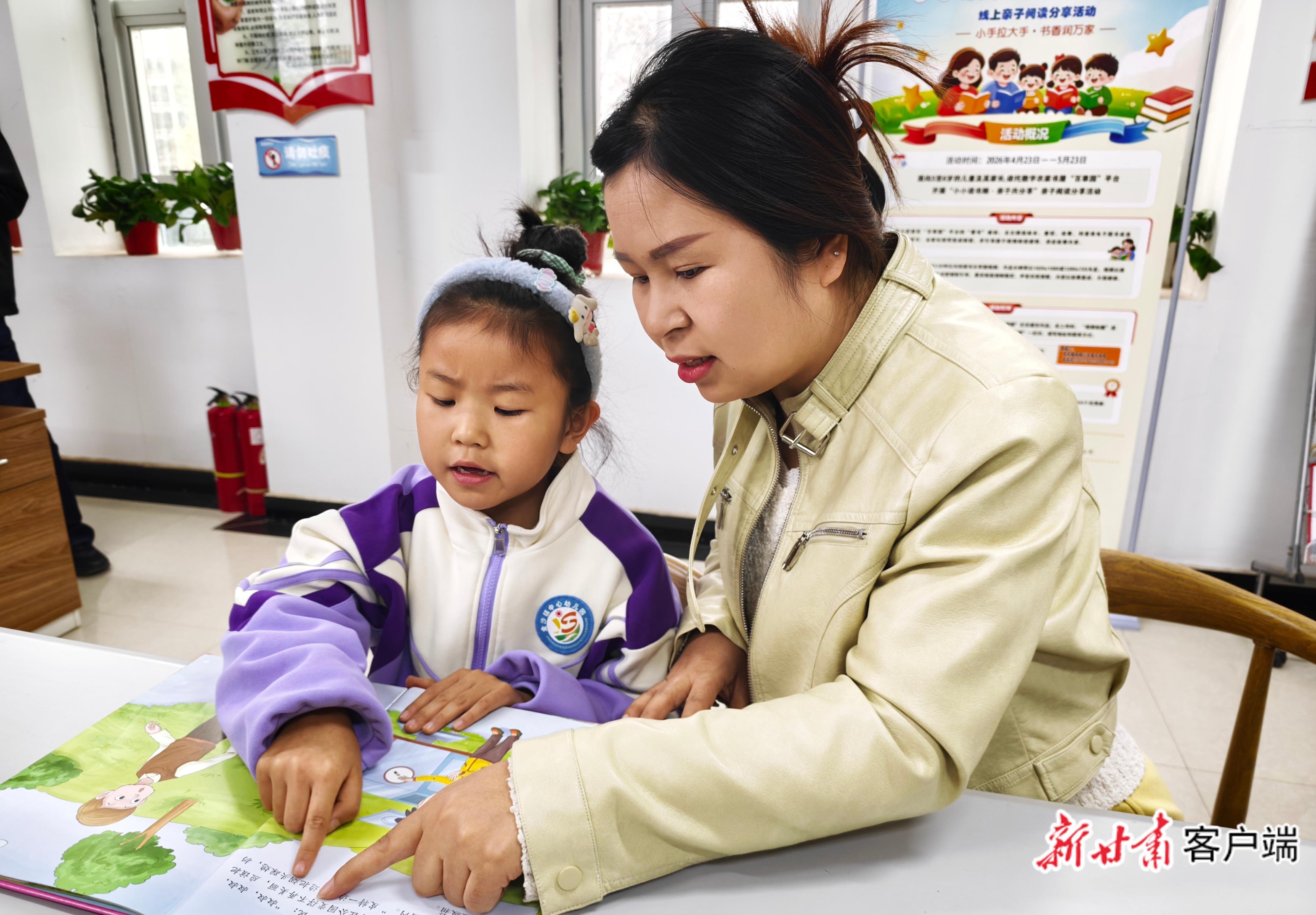 共享閱讀之美 共建書(shū)香社會(huì)——2026年全民閱讀活動(dòng)周“書(shū)香隴原”主題活動(dòng)側(cè)記