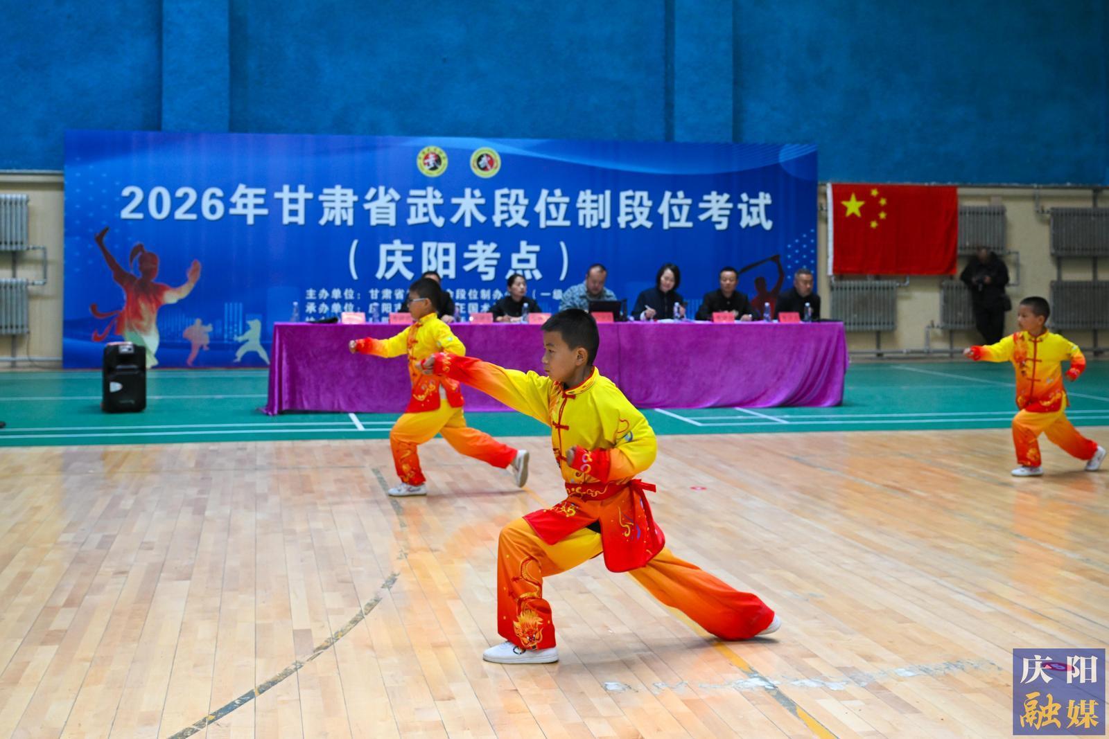 【攝影報(bào)道】甘肅省武術(shù)段位制晉級(jí)考試（慶陽(yáng)考點(diǎn)）開(kāi)考