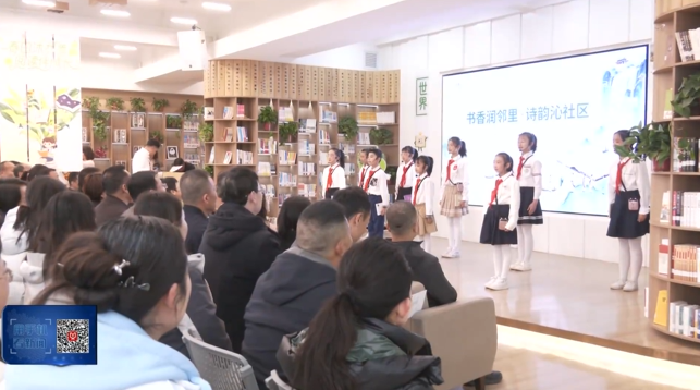 《慶陽新聞》2026年4月25日