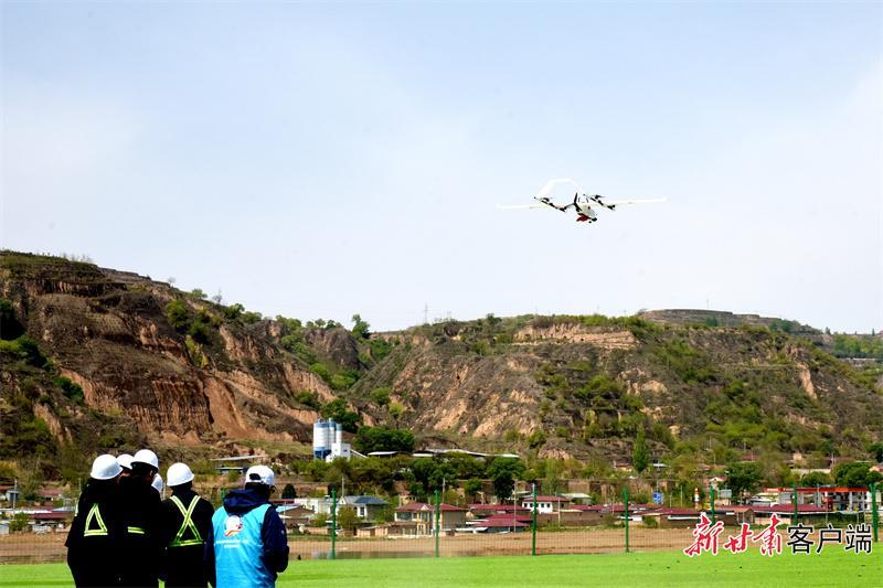 智馭低空振翅飛——2026數(shù)字中國創(chuàng)新大賽·低空經(jīng)濟賽道賽事在慶陽舉辦