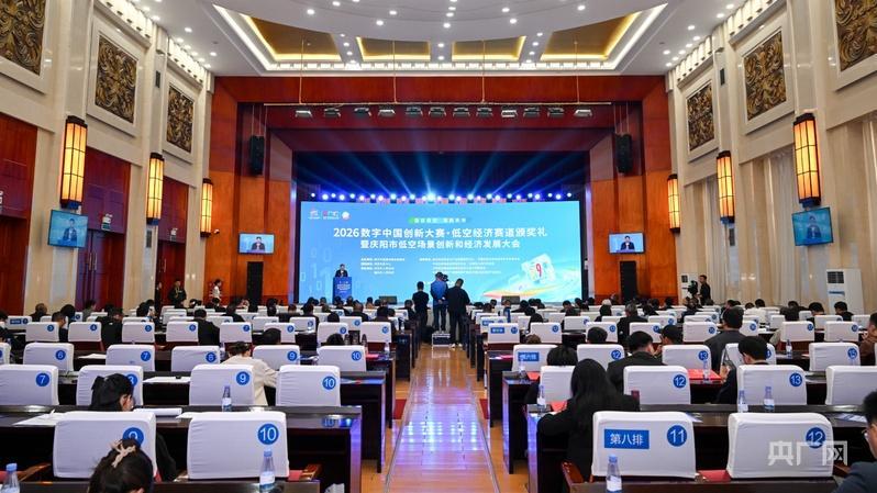 93項大獎20項目落地 低空經(jīng)濟“國賽”收官